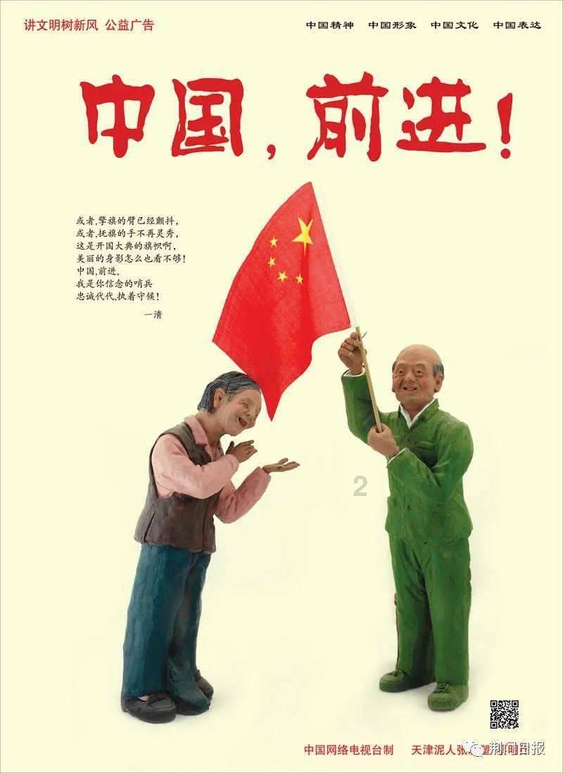 奥斯卡红毯秀